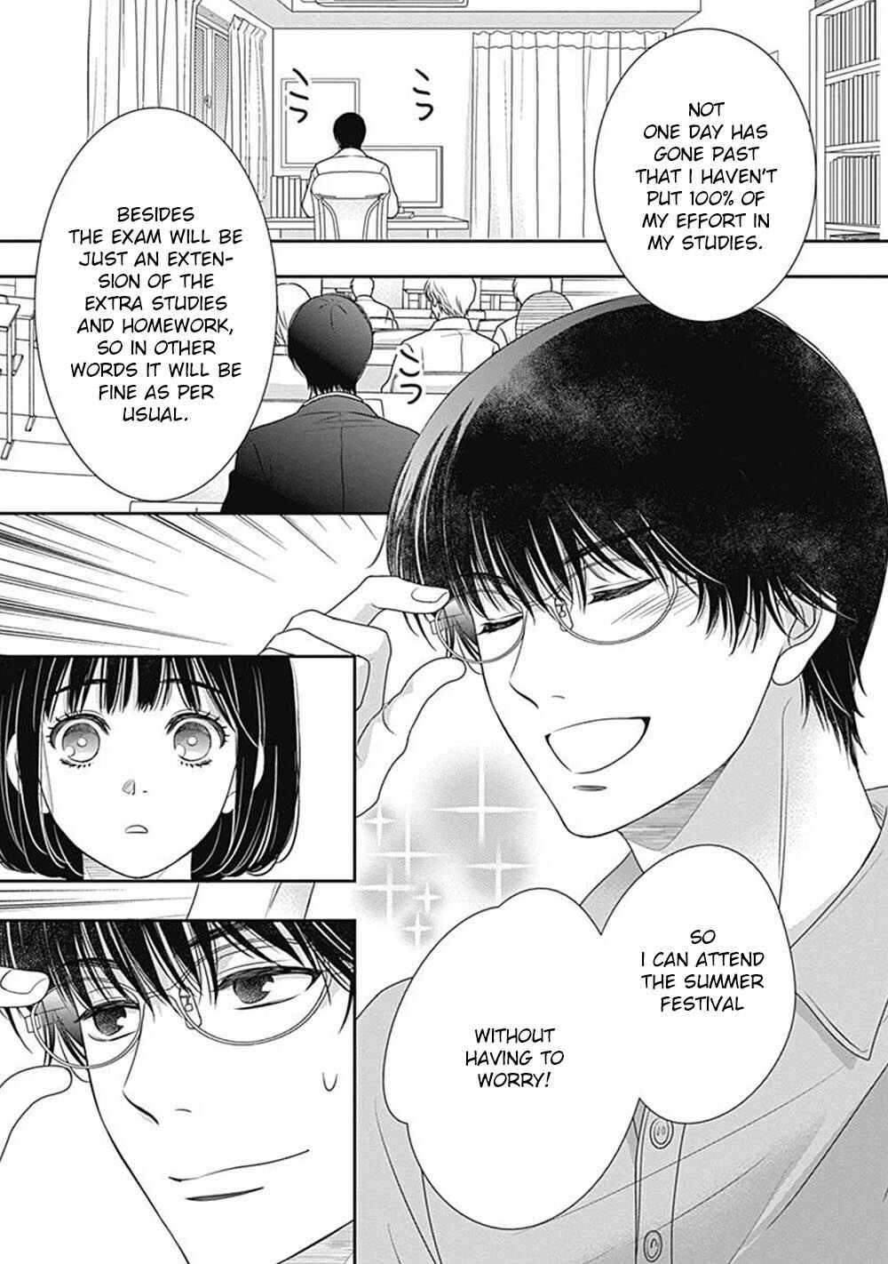 200m Saki no Netsu Chapter 9.5 - Page 17