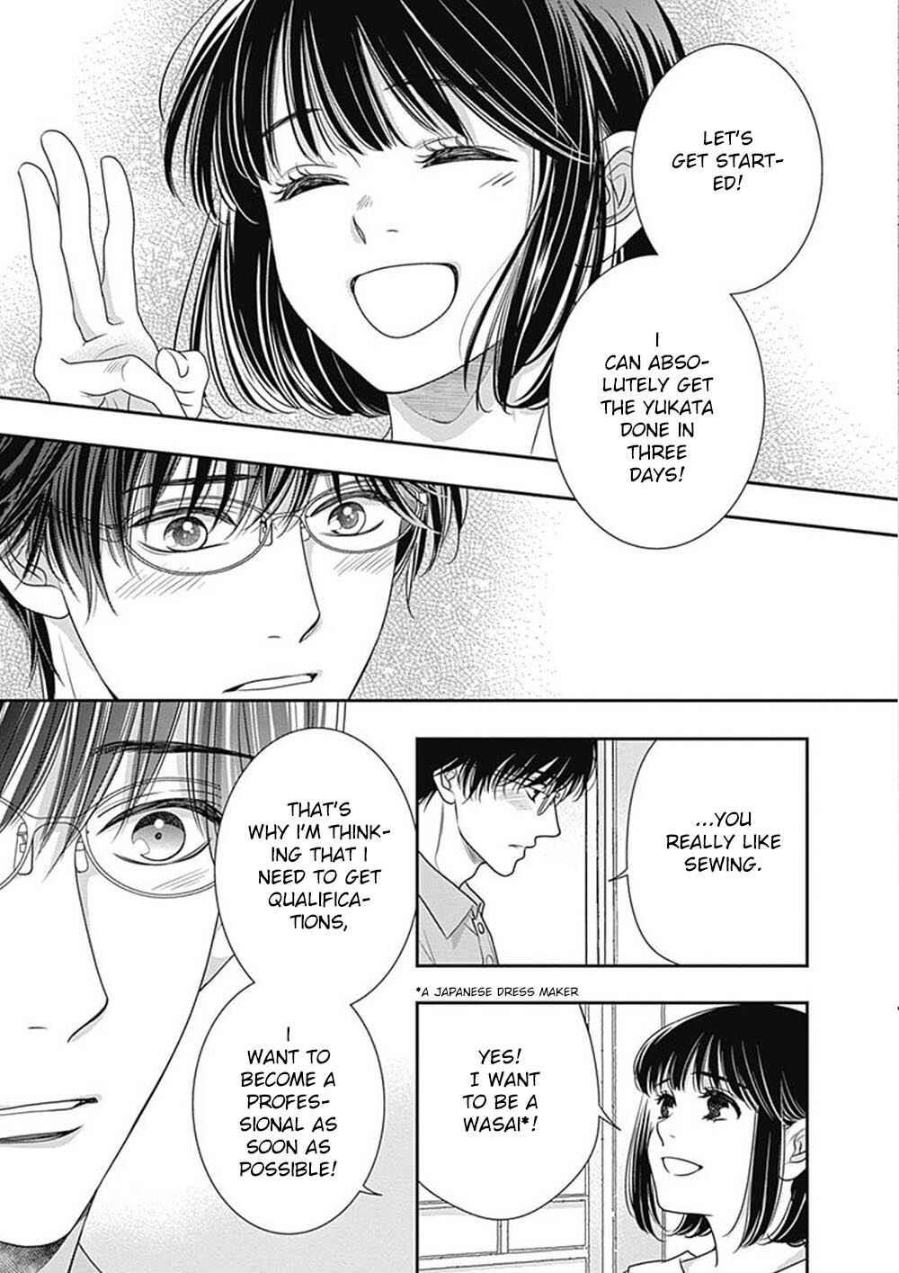 200m Saki no Netsu Chapter 9.5 - Page 23