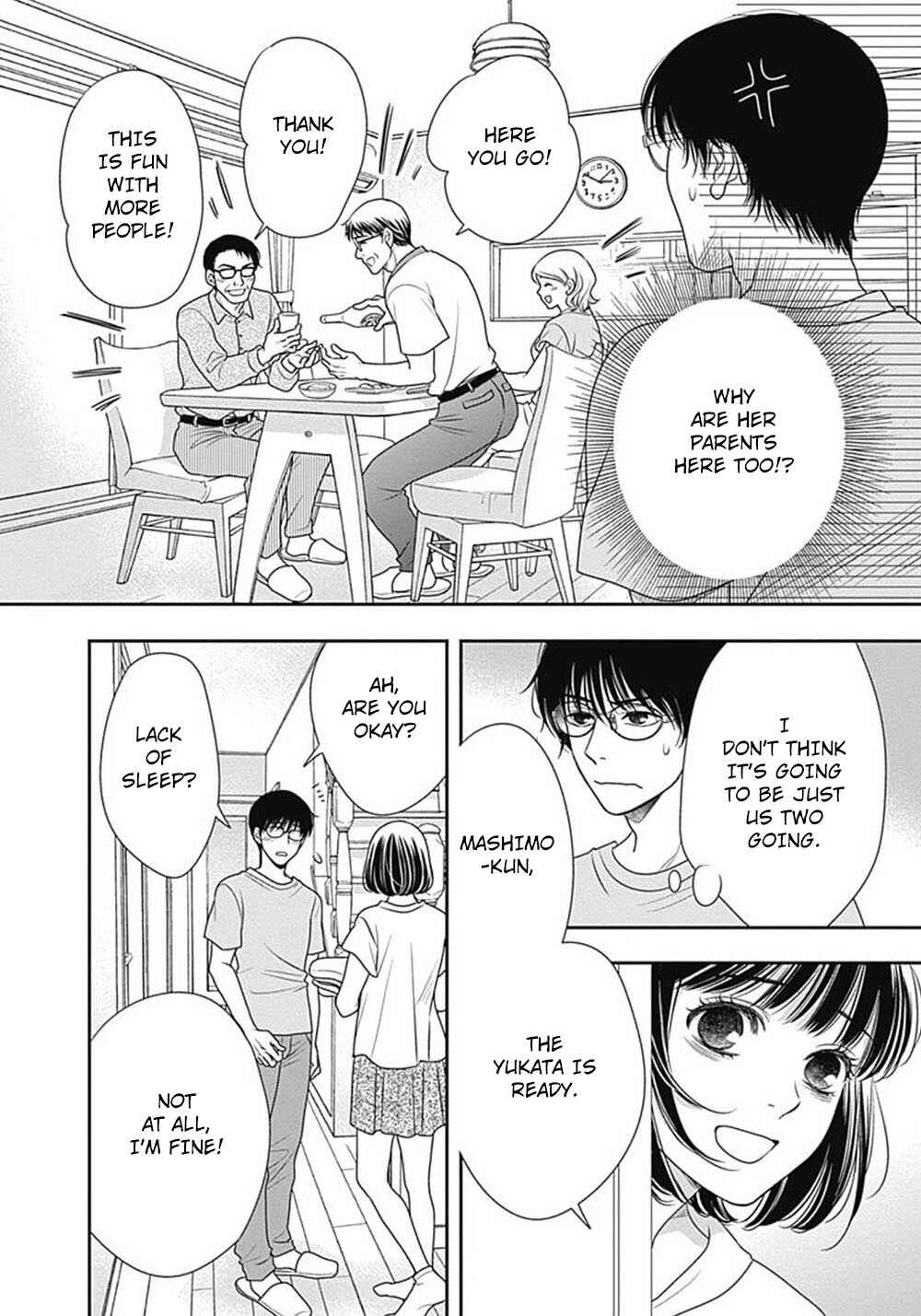 200m Saki no Netsu Chapter 9.5 - Page 28
