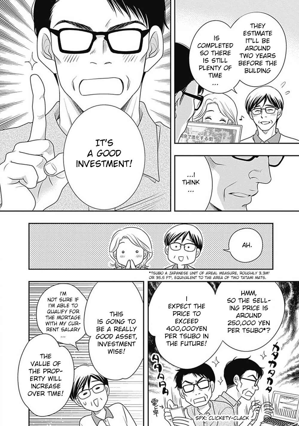 200m Saki no Netsu Chapter 9.5 - Page 32