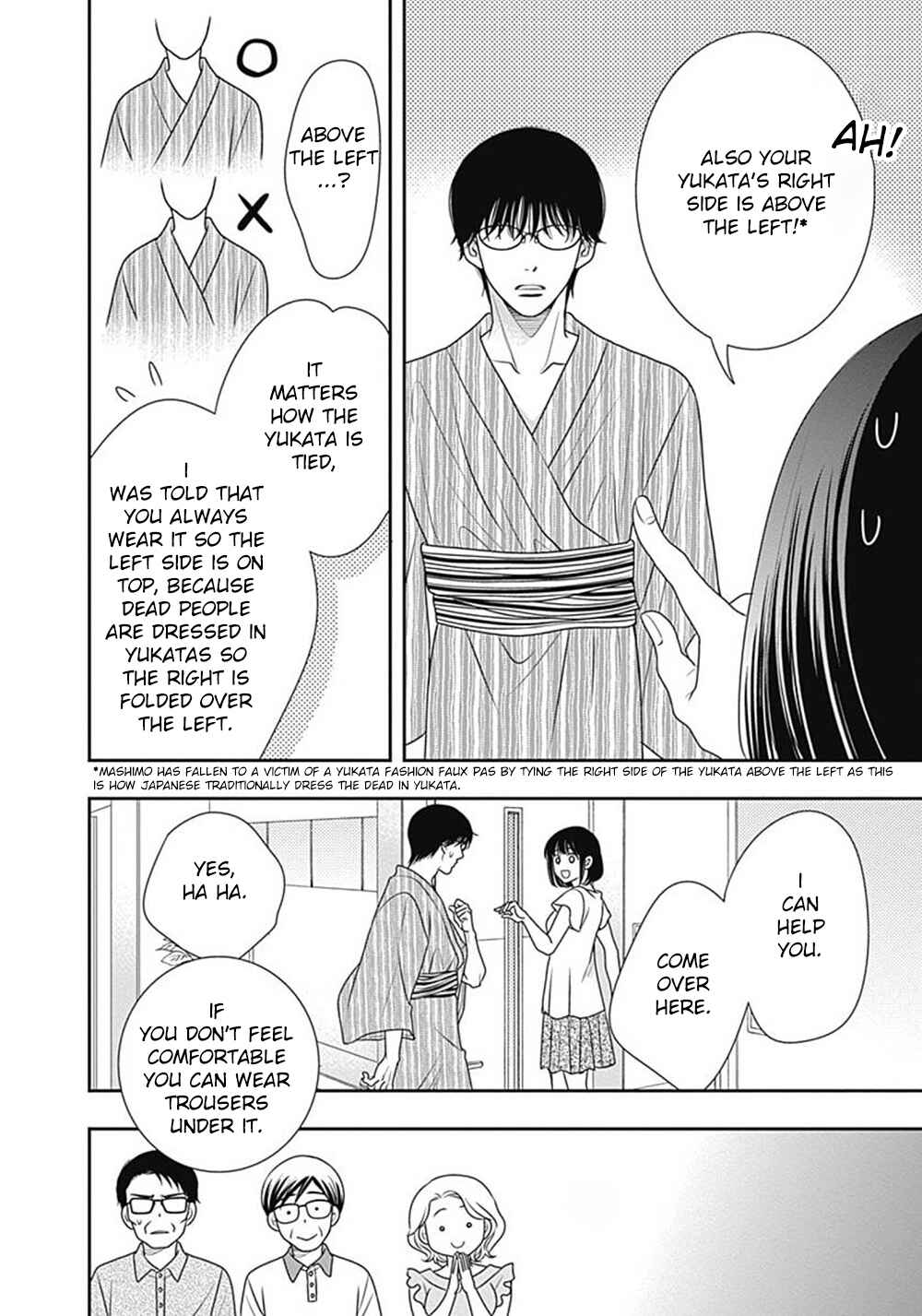 200m Saki no Netsu Chapter 9.5 - Page 38