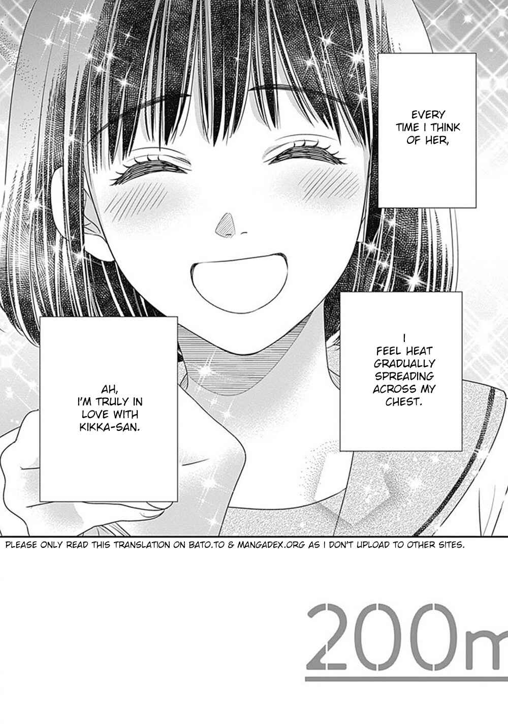 200m Saki no Netsu Chapter 9.5 - Page 4