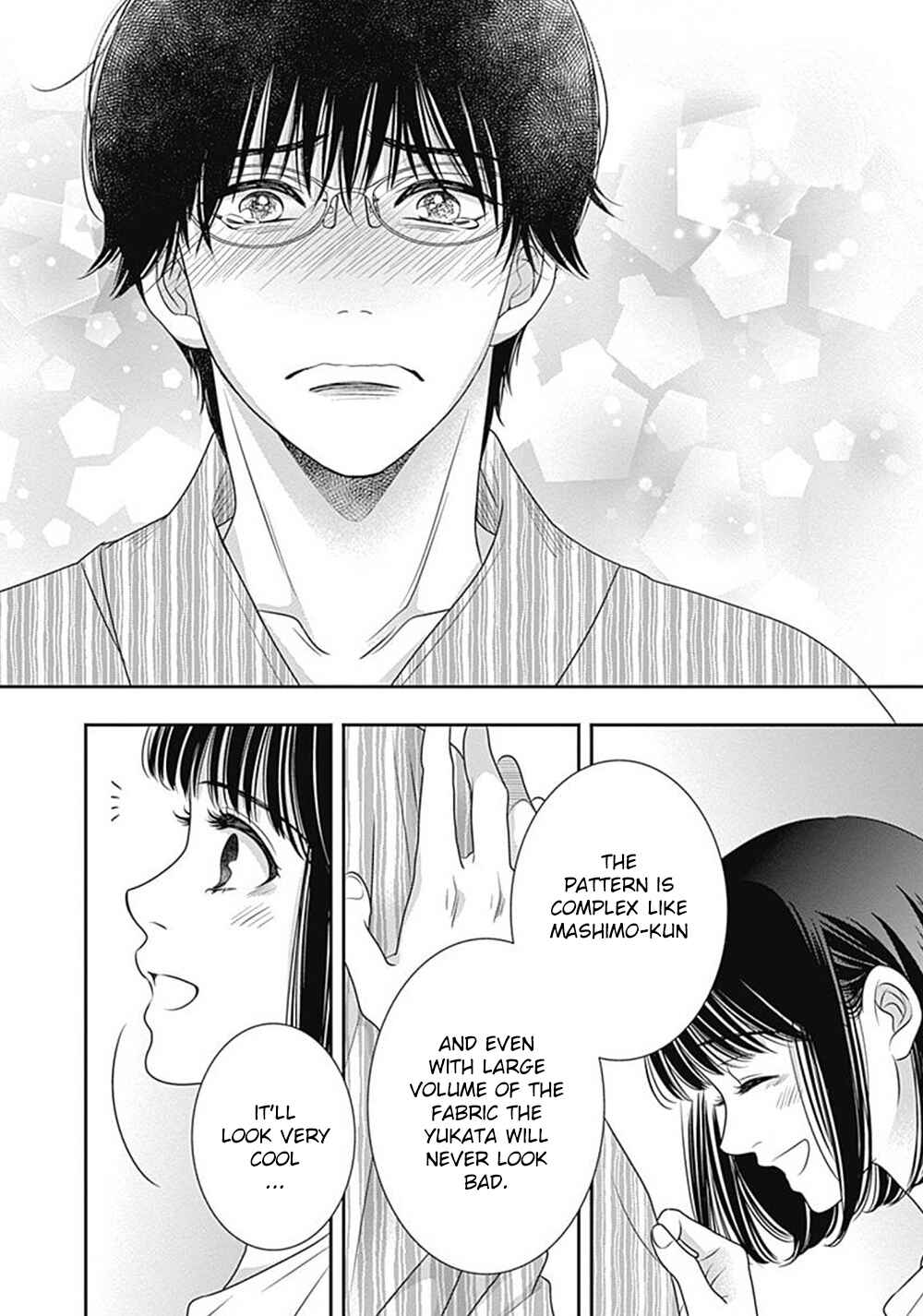 200m Saki no Netsu Chapter 9.5 - Page 44