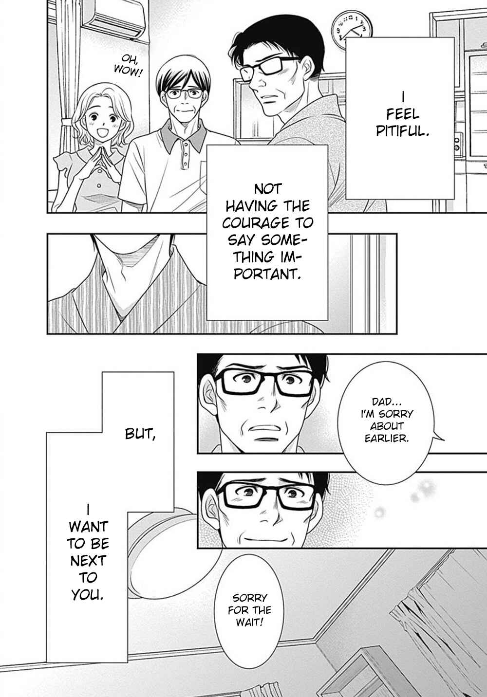 200m Saki no Netsu Chapter 9.5 - Page 46