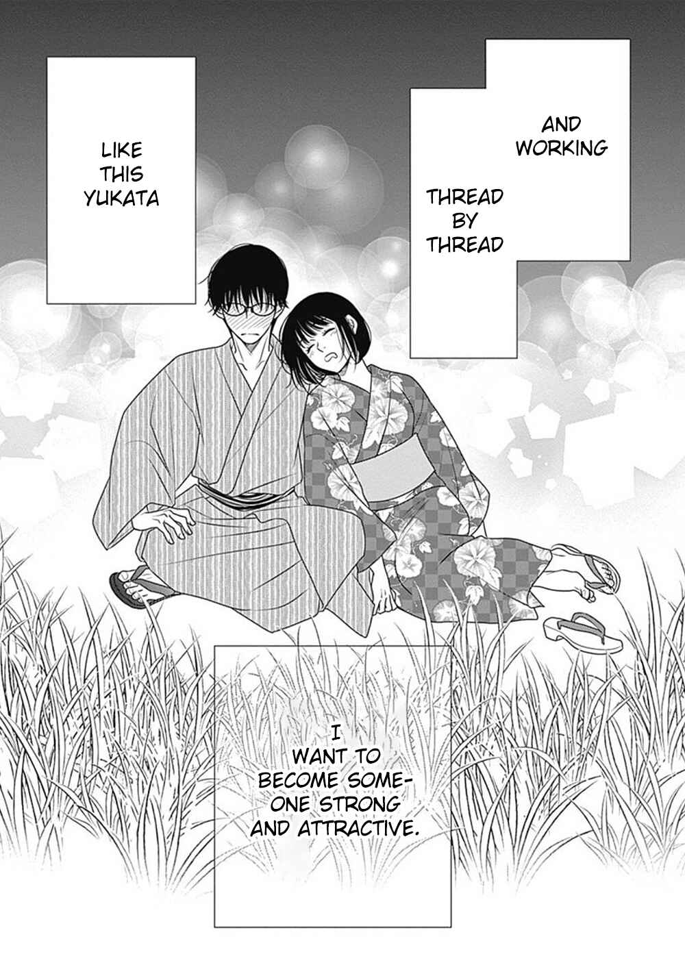 200m Saki no Netsu Chapter 9.5 - Page 51