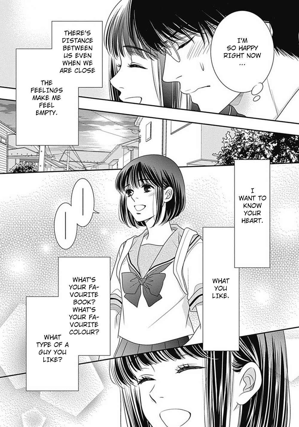 200m Saki no Netsu Chapter 9.5 - Page 9