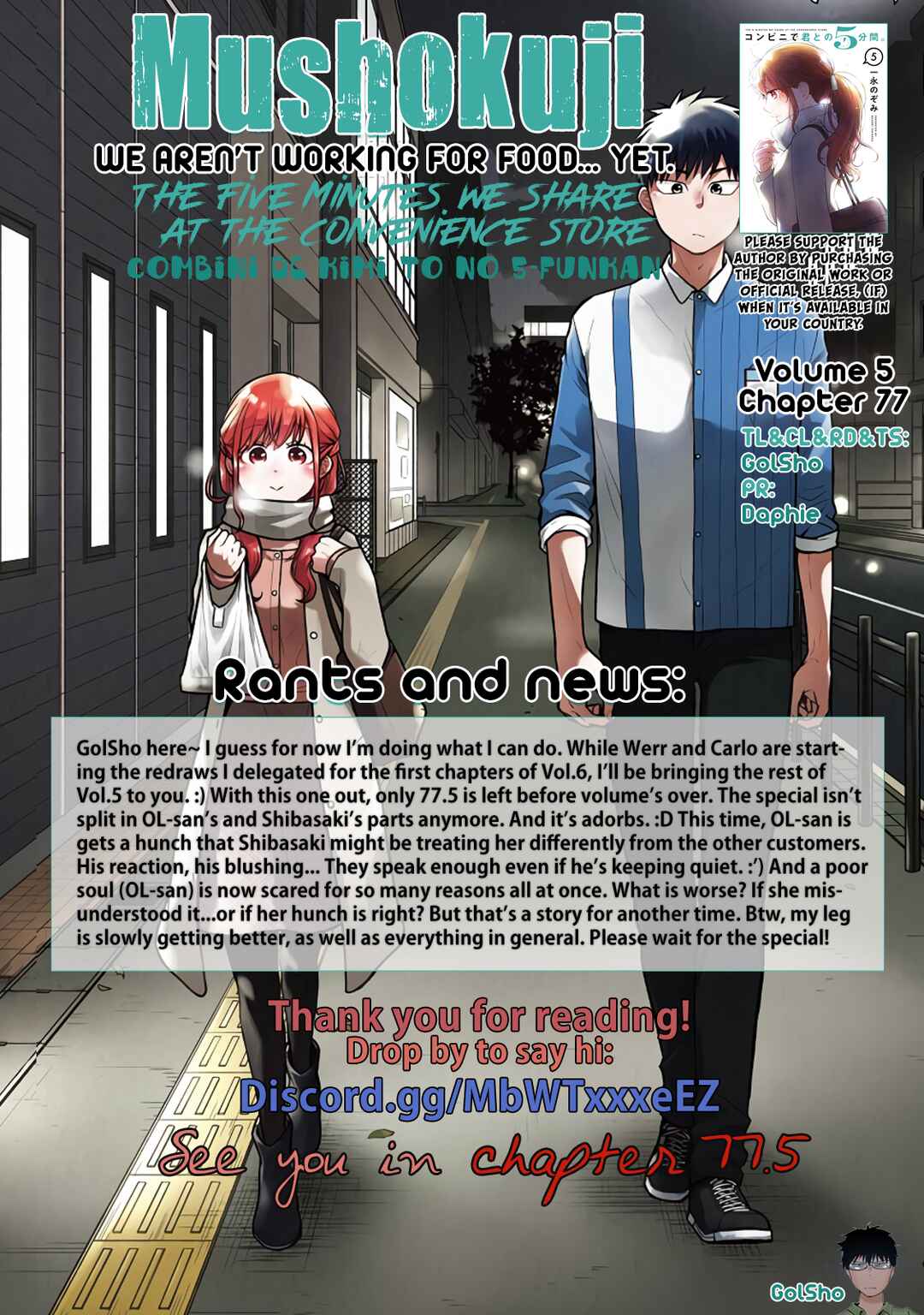Combini de Kimi to no 5-funkan. Chapter 77 - Page 11