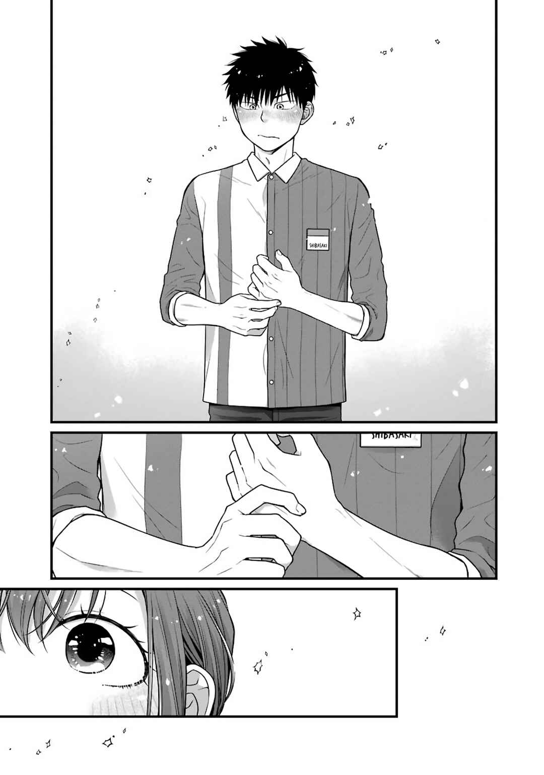 Combini de Kimi to no 5-funkan. Chapter 77 - Page 5