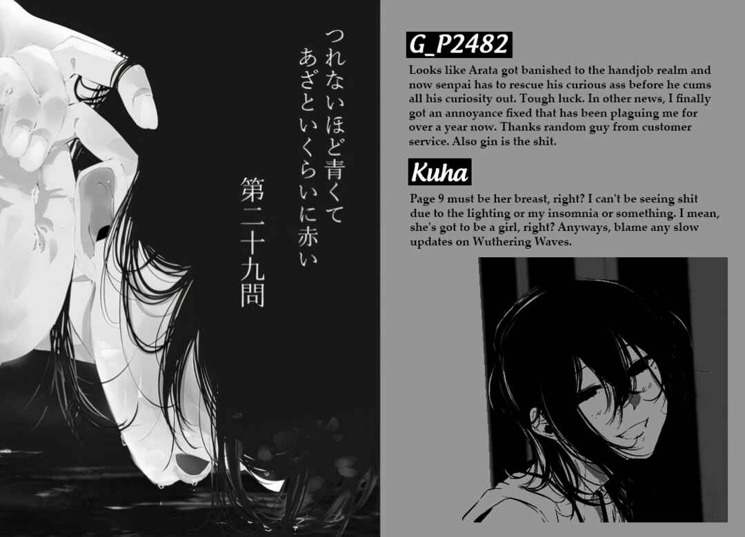 Tsurenai Hodo Aokute Azatoi Kurai ni Akai Chapter 12 - Page 19
