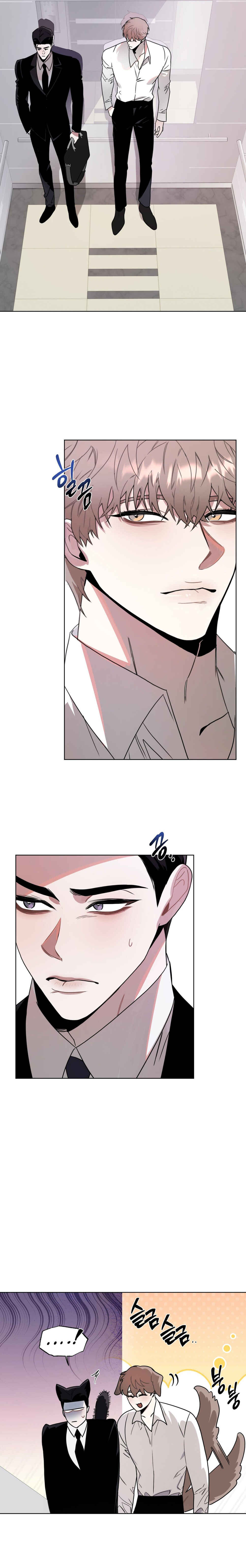 Accidental Baby Chapter 3 - Page 9