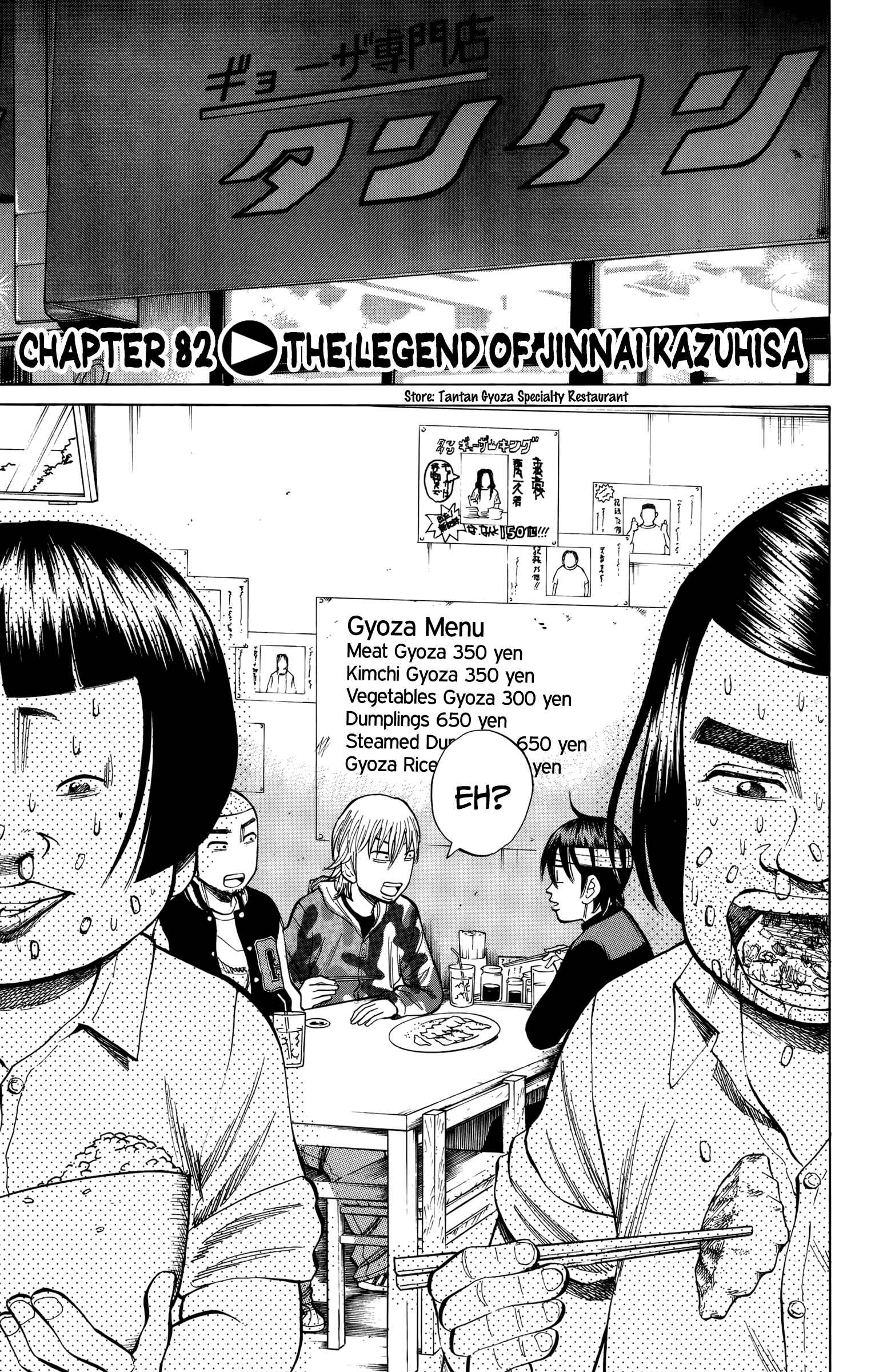 Nanba MG5 Chapter 82 - Page 1