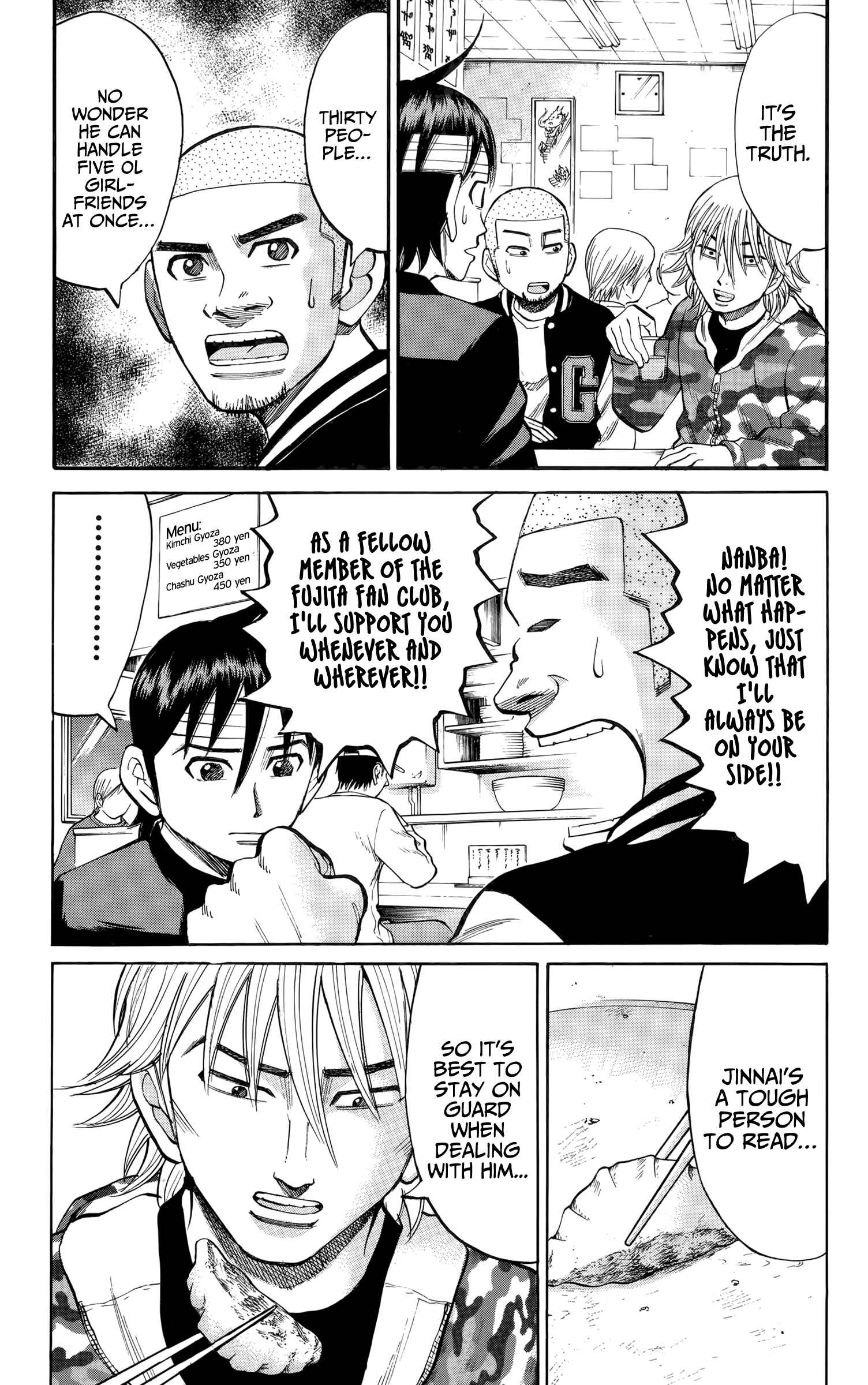 Nanba MG5 Chapter 82 - Page 15