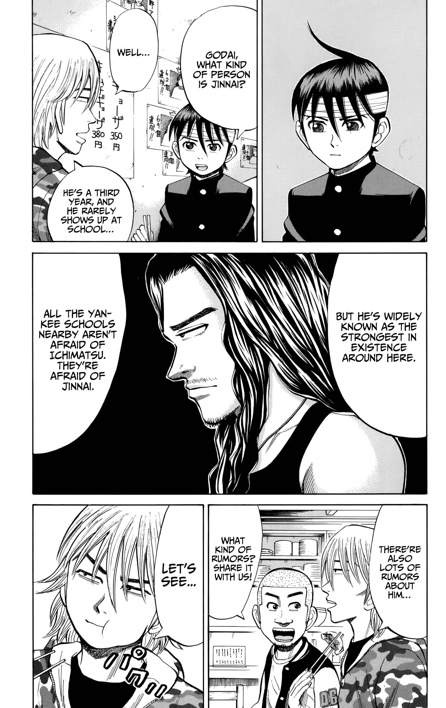 Nanba MG5 Chapter 82 - Page 7