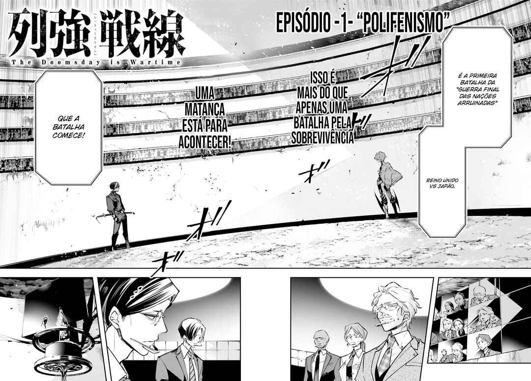 Rekkyou Sensen Chapter 1 - Page 5
