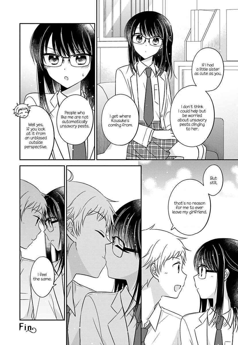 Dachi no Imouto Chapter 11.51 - Page 2