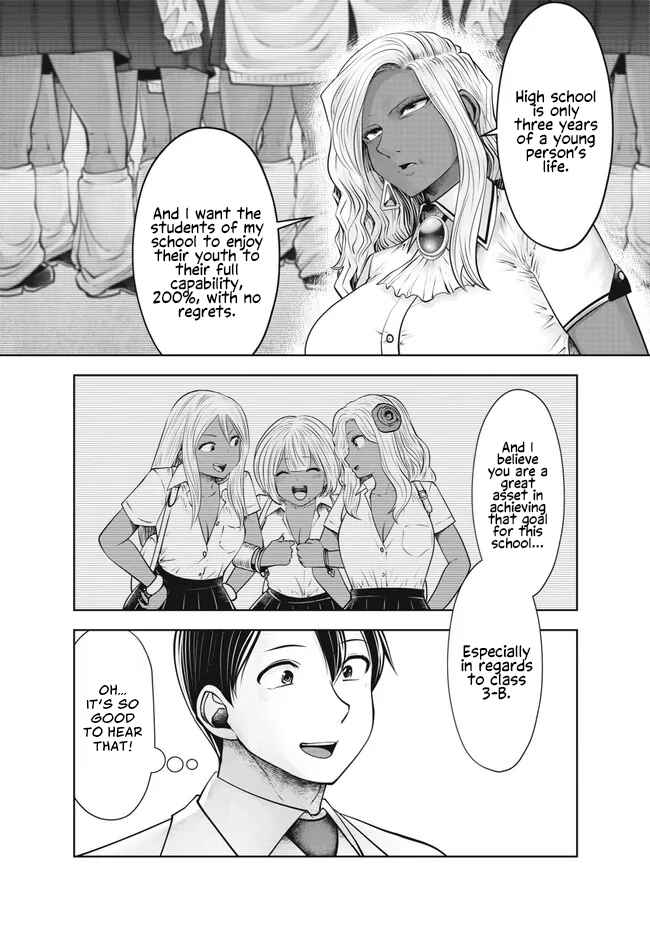 Black Gakkou ni Tsutomete Shimatta Sensei Chapter 28 - Page 11