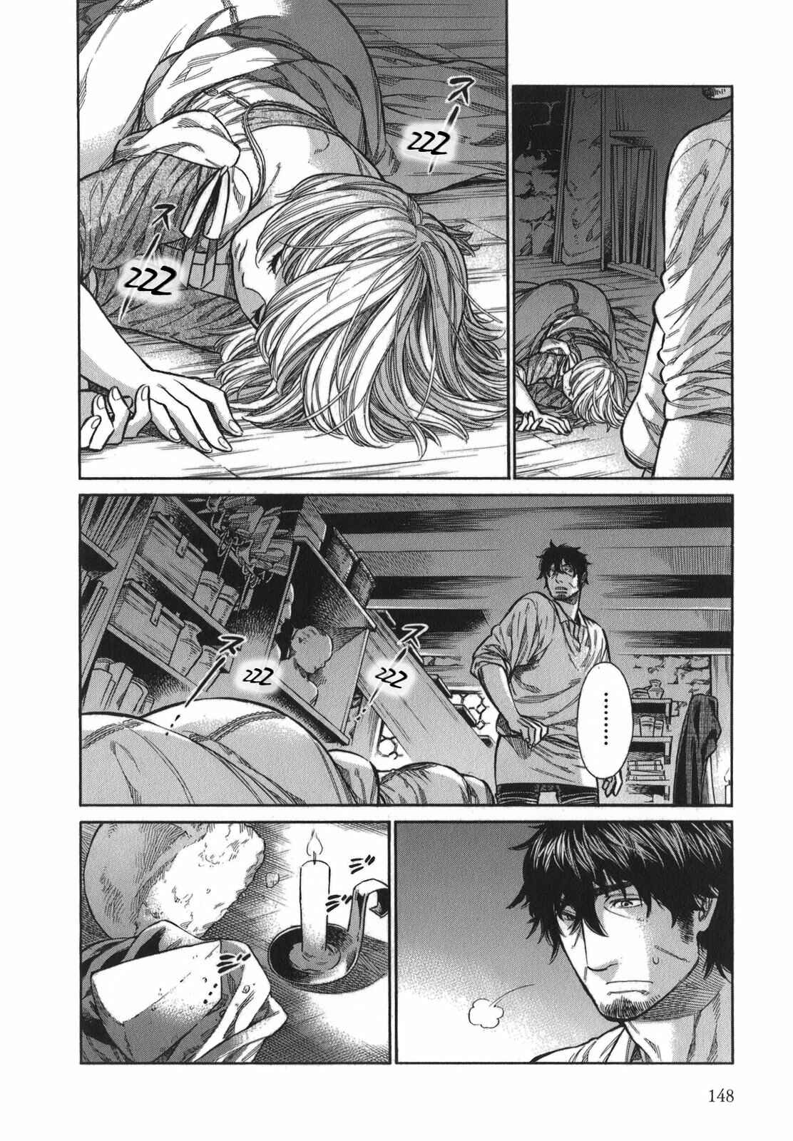 Arte Chapter 15 - Page 5