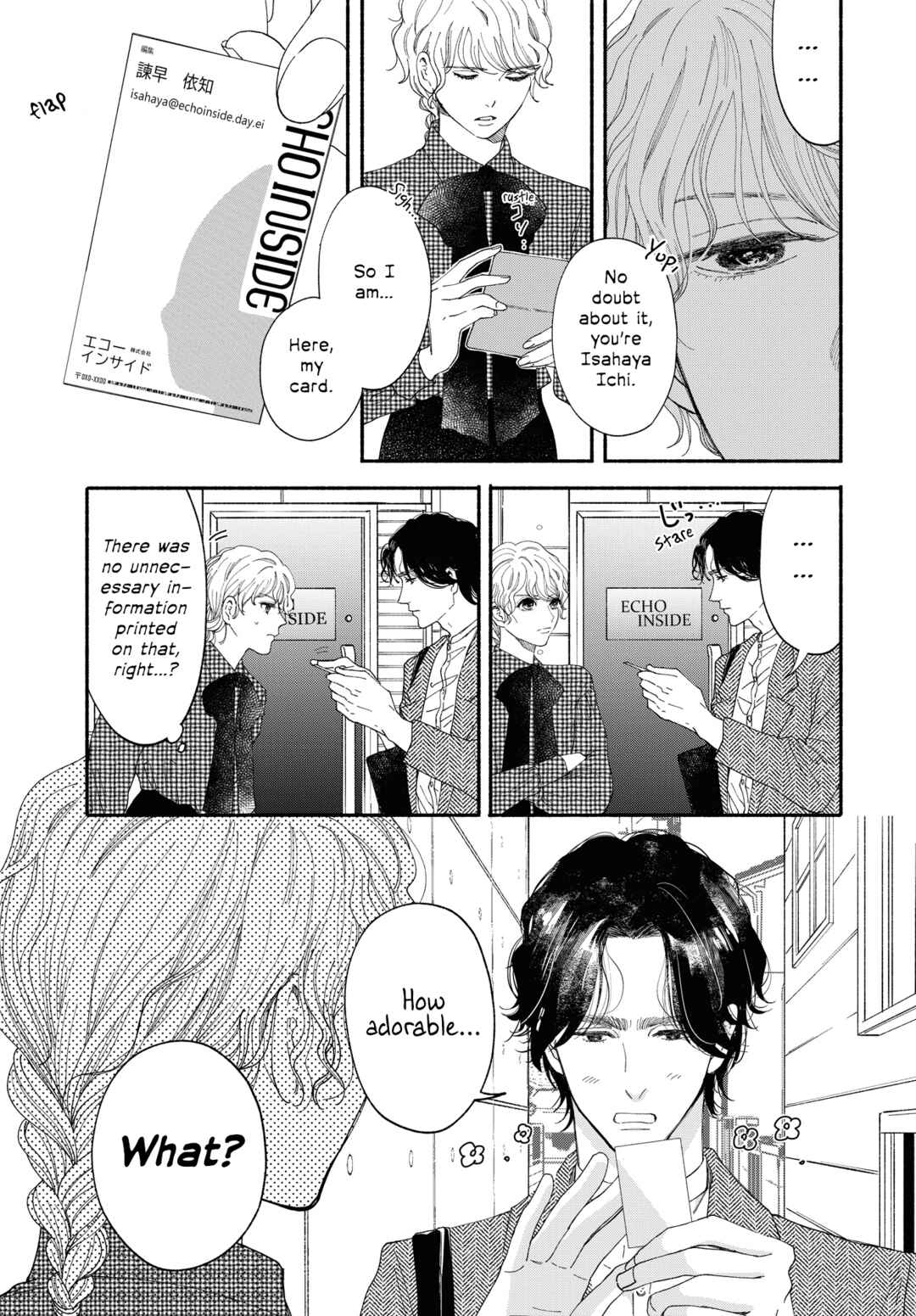 Gene Bride Chapter 1 - Page 13
