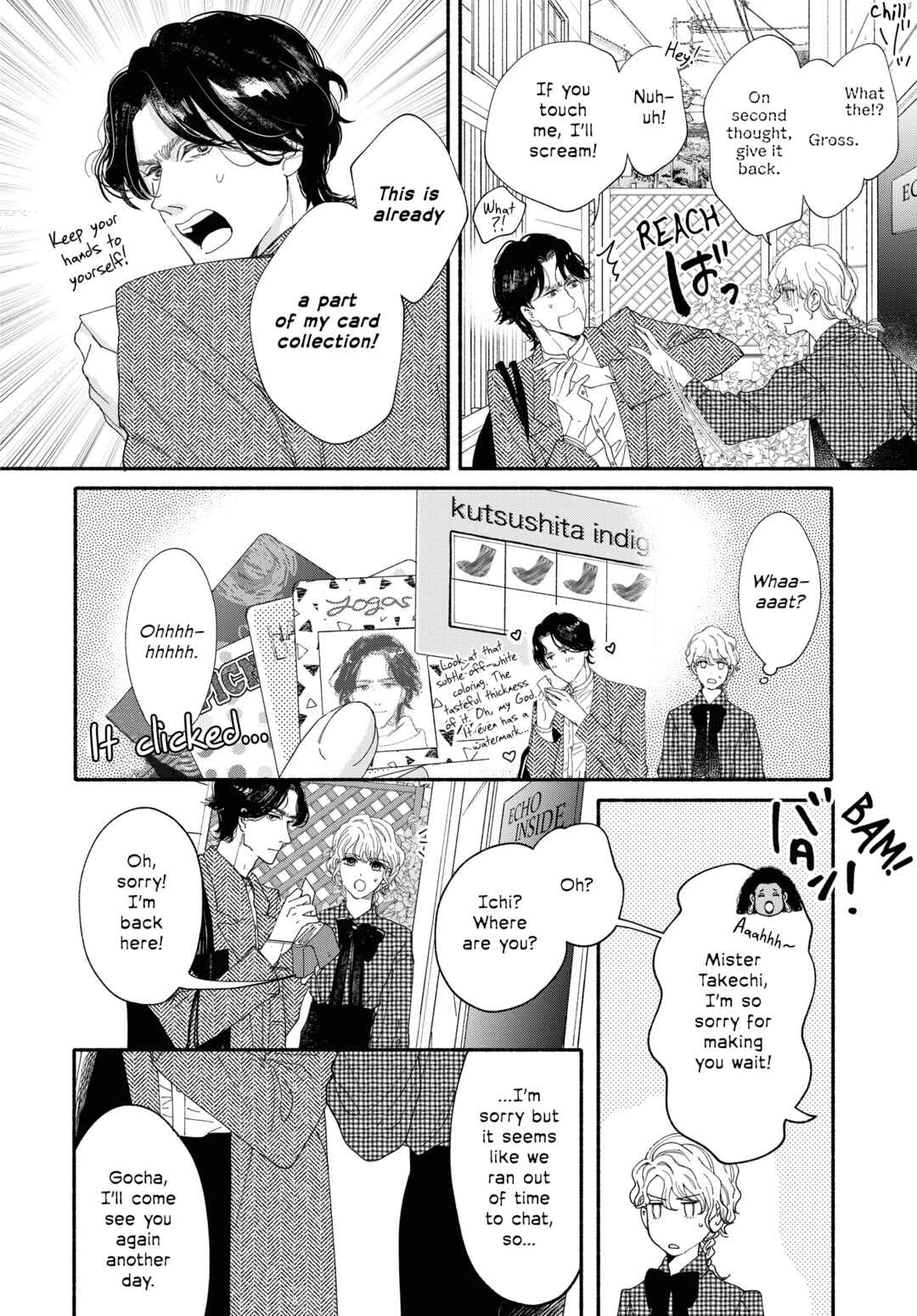 Gene Bride Chapter 1 - Page 14