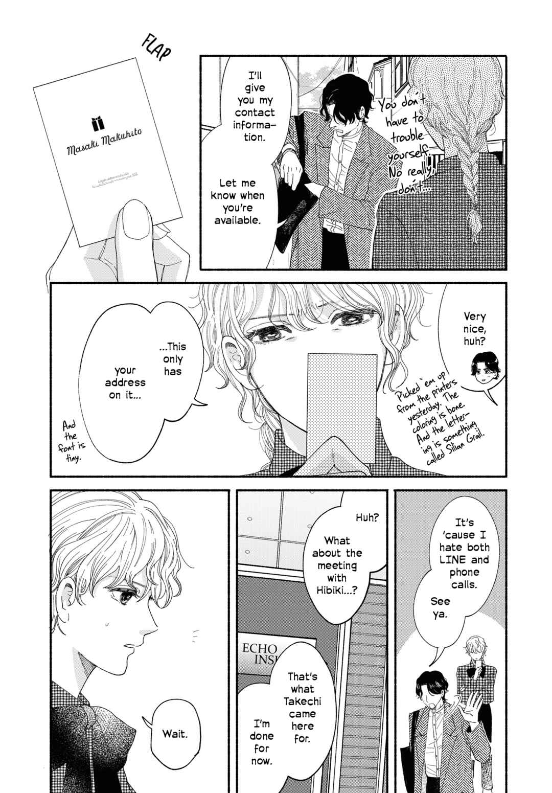 Gene Bride Chapter 1 - Page 15