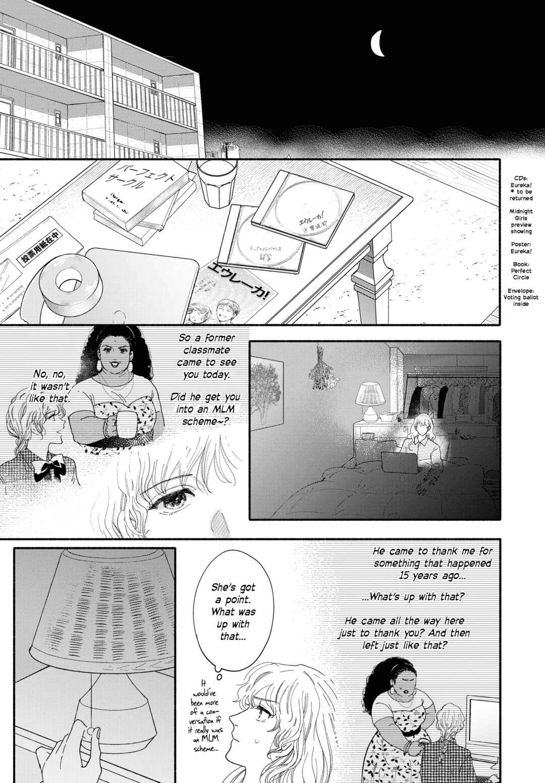 Gene Bride Chapter 1 - Page 17
