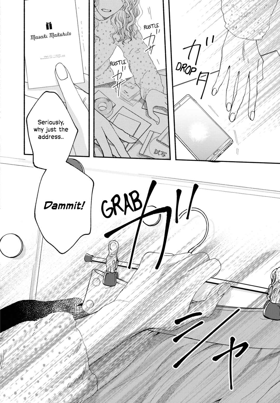 Gene Bride Chapter 1 - Page 40