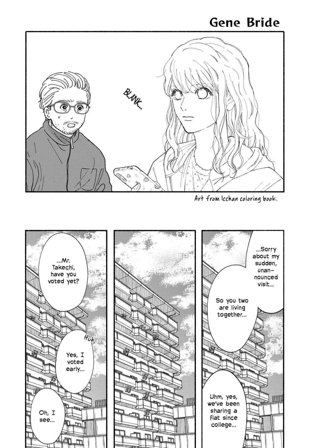 Gene Bride Chapter 1 - Page 46