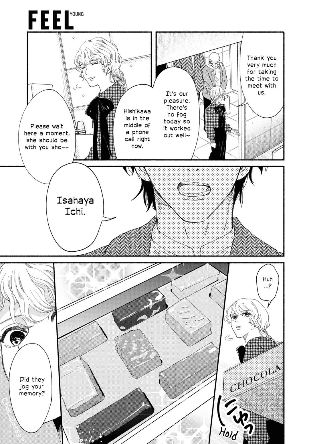 Gene Bride Chapter 1 - Page 7
