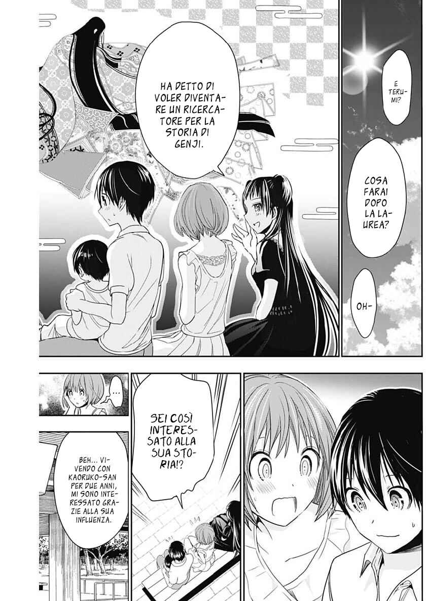 Minamoto-kun Monogatari Chapter 358 - Page 7