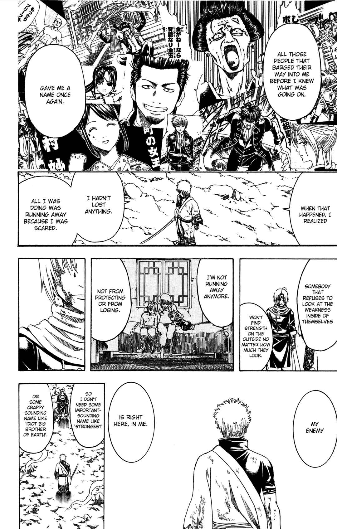 Gintama Chapter 585 - Page 18