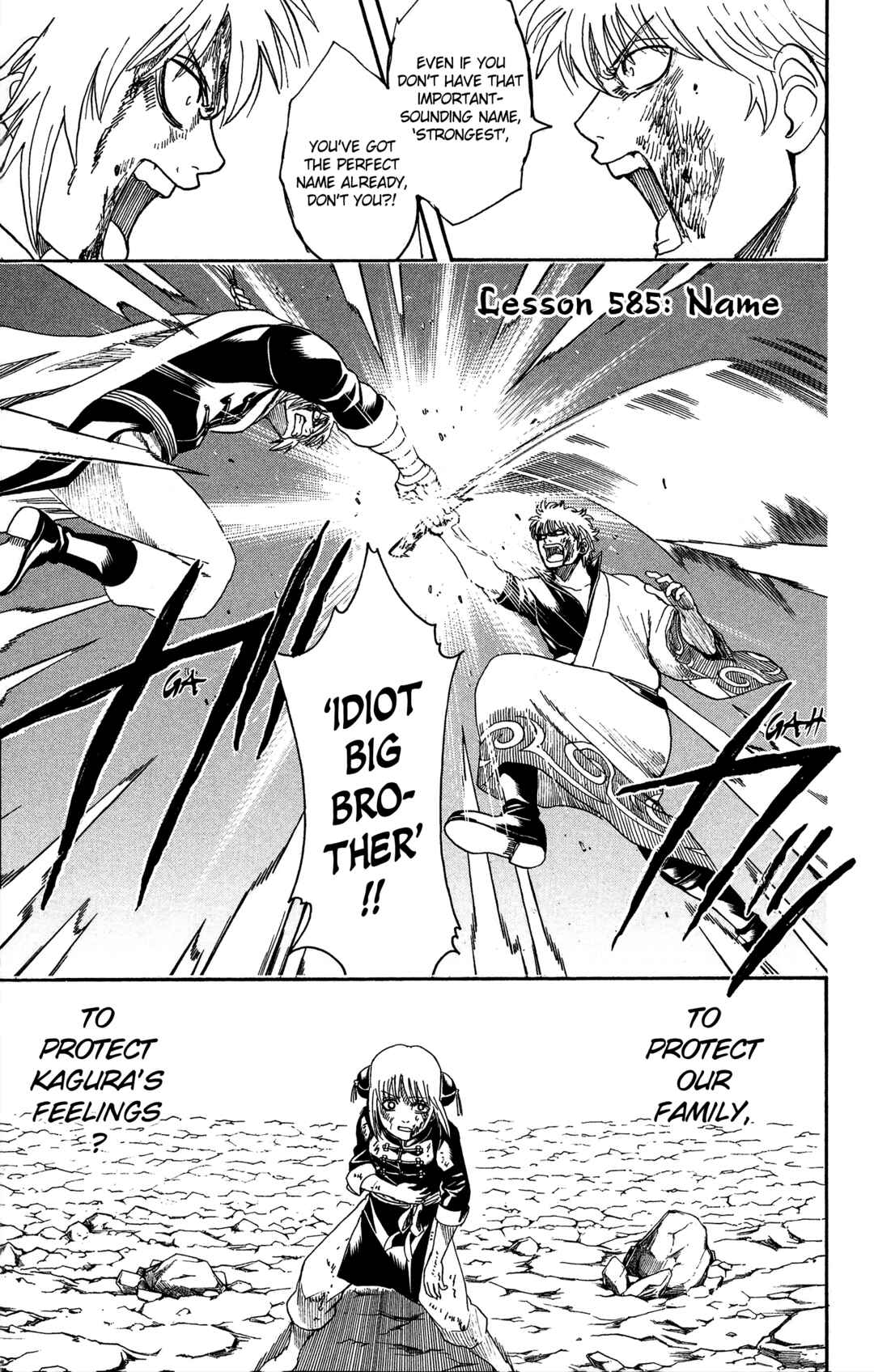 Gintama Chapter 585 - Page 3