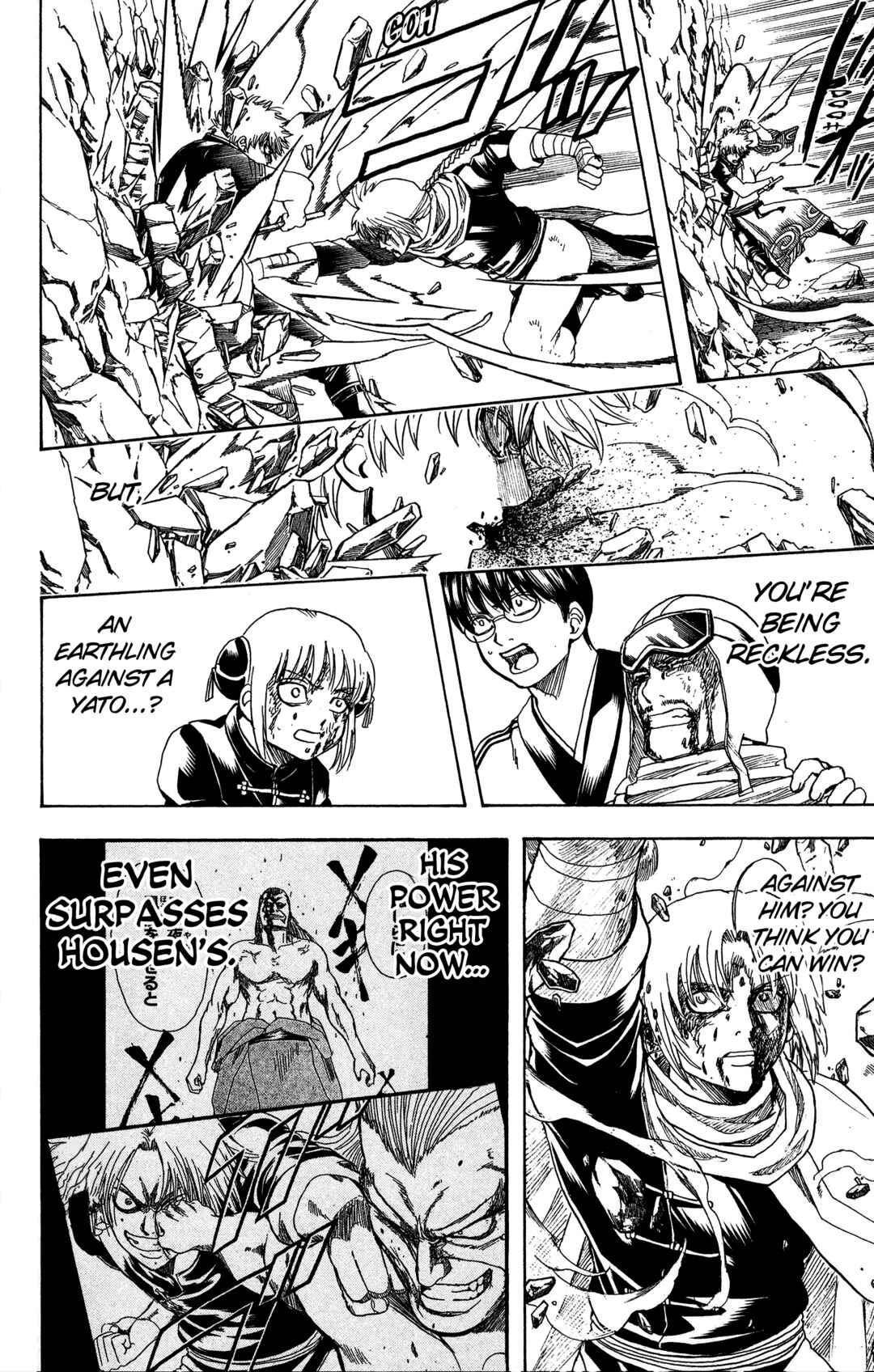 Gintama Chapter 585 - Page 6