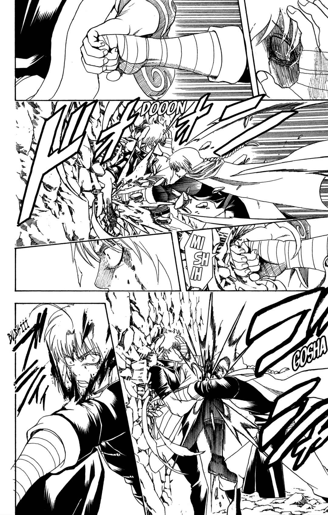 Gintama Chapter 585 - Page 8