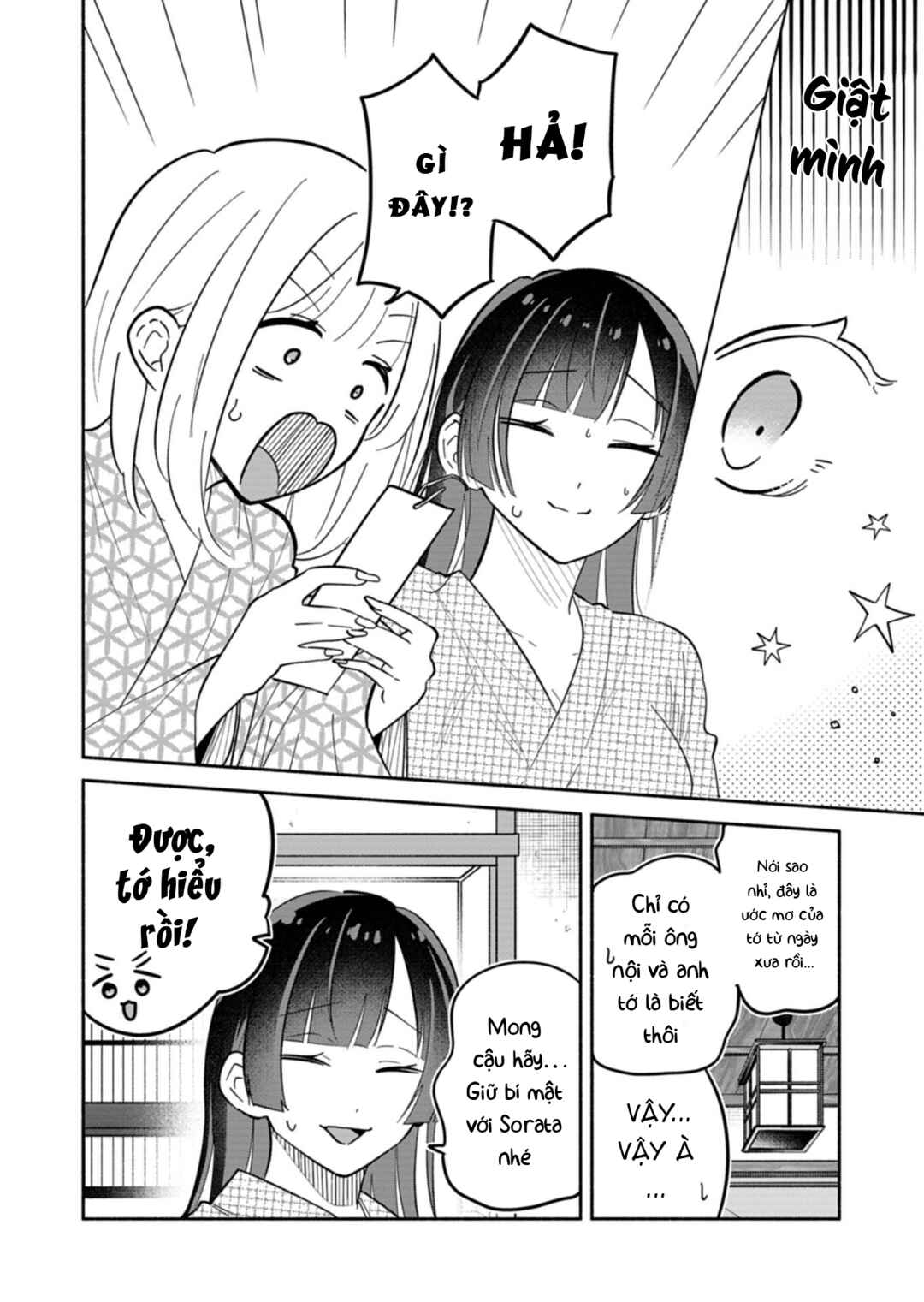 Boku no Ikezu na Konyakusha Chapter 21 - Page 12