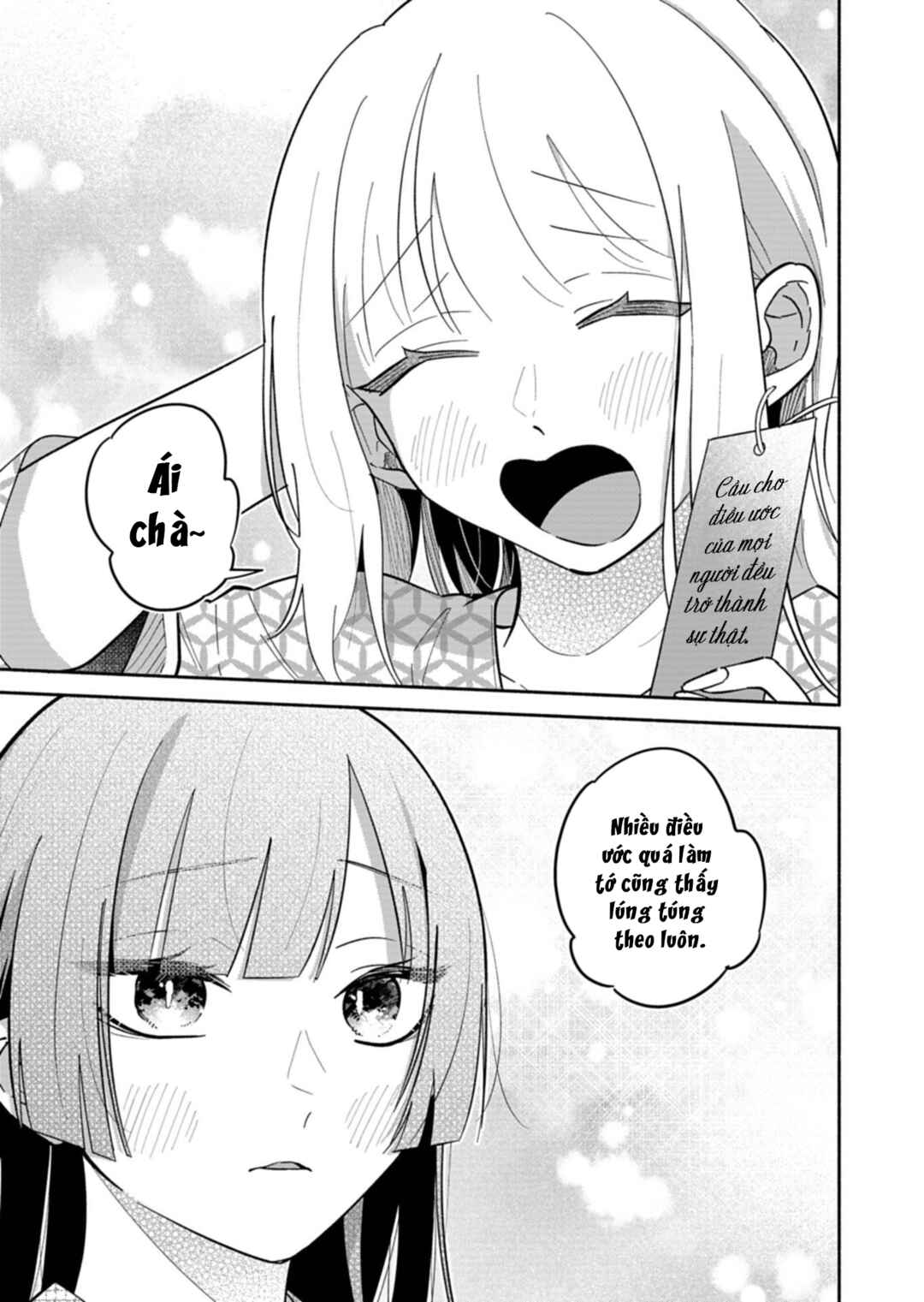 Boku no Ikezu na Konyakusha Chapter 21 - Page 25