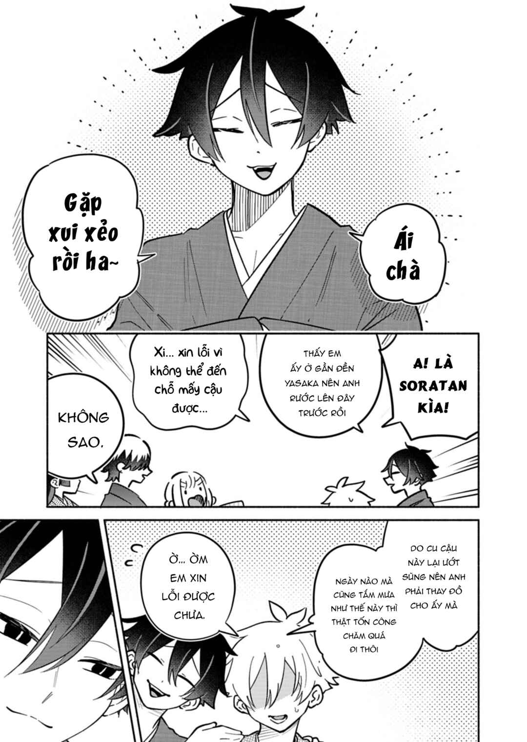 Boku no Ikezu na Konyakusha Chapter 21 - Page 7