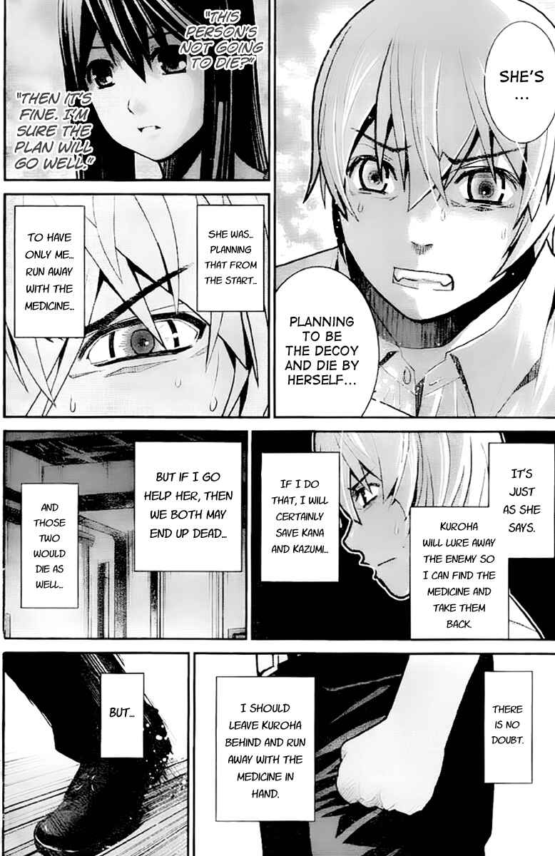 Gokukoku no Brynhildr Chapter 8 - Page 4