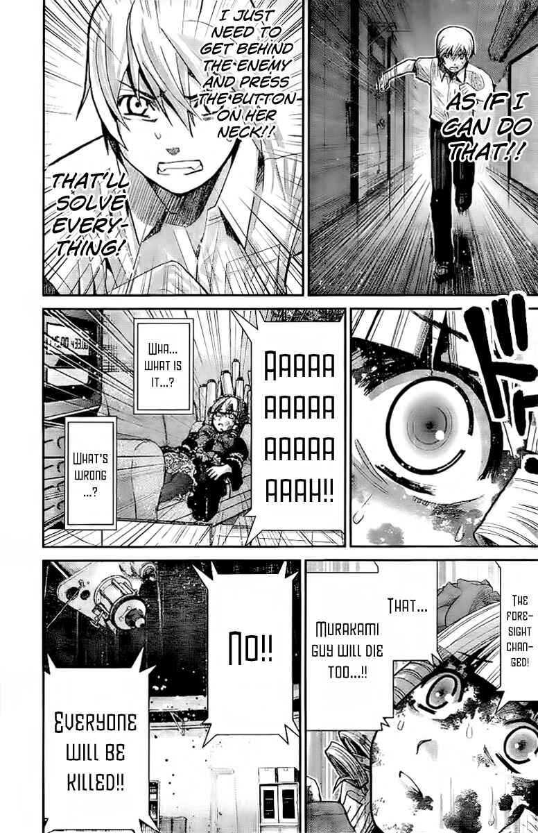 Gokukoku no Brynhildr Chapter 8 - Page 5