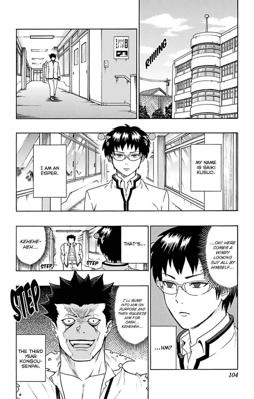 The Disastrous Life of Saiki K. Chapter 91 - Page 3