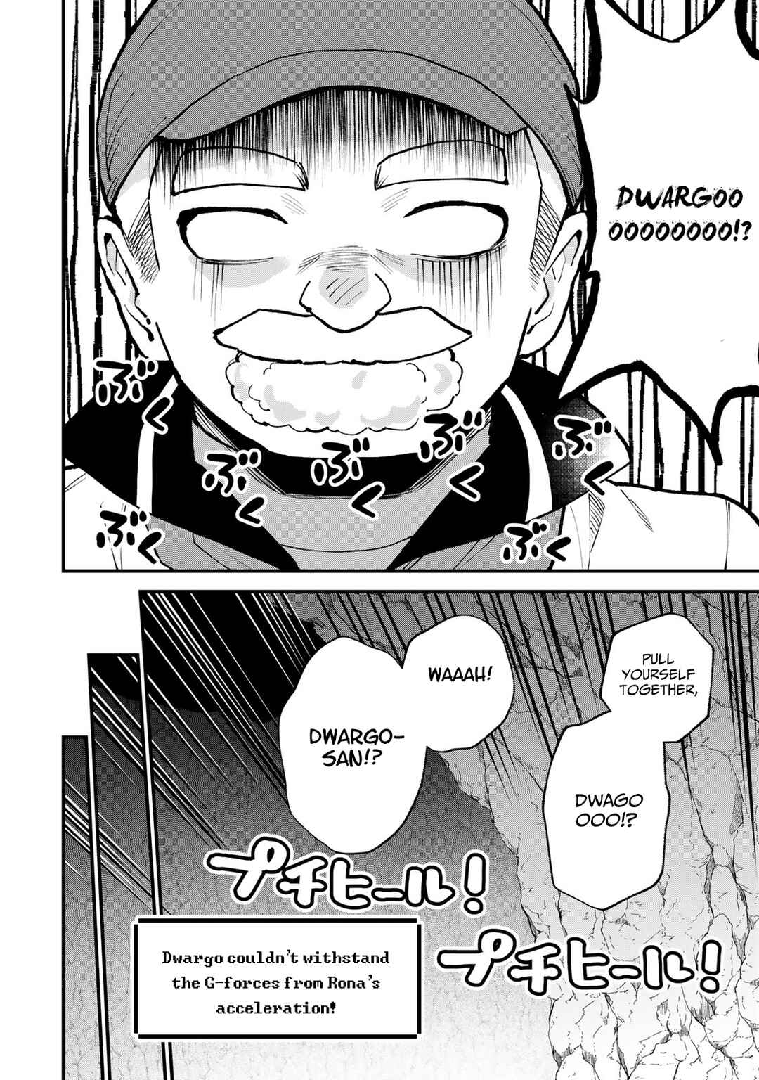 Sekai Saikyou no Majo, Hajimemashita ~Watashi Dake "Kouryaku Site" wo Miseru Sekai de Jiyuu ni Ikimasu~ Chapter 62 - Page 17