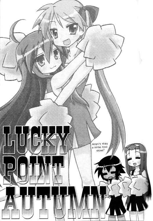 Lucky☆Star - Lucky Point Chapter 3 - Page 2