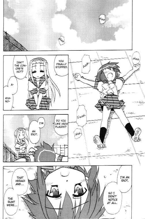 Lucky☆Star - Lucky Point Chapter 3 - Page 21