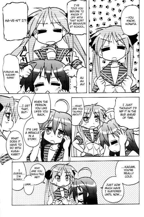Lucky☆Star - Lucky Point Chapter 3 - Page 24