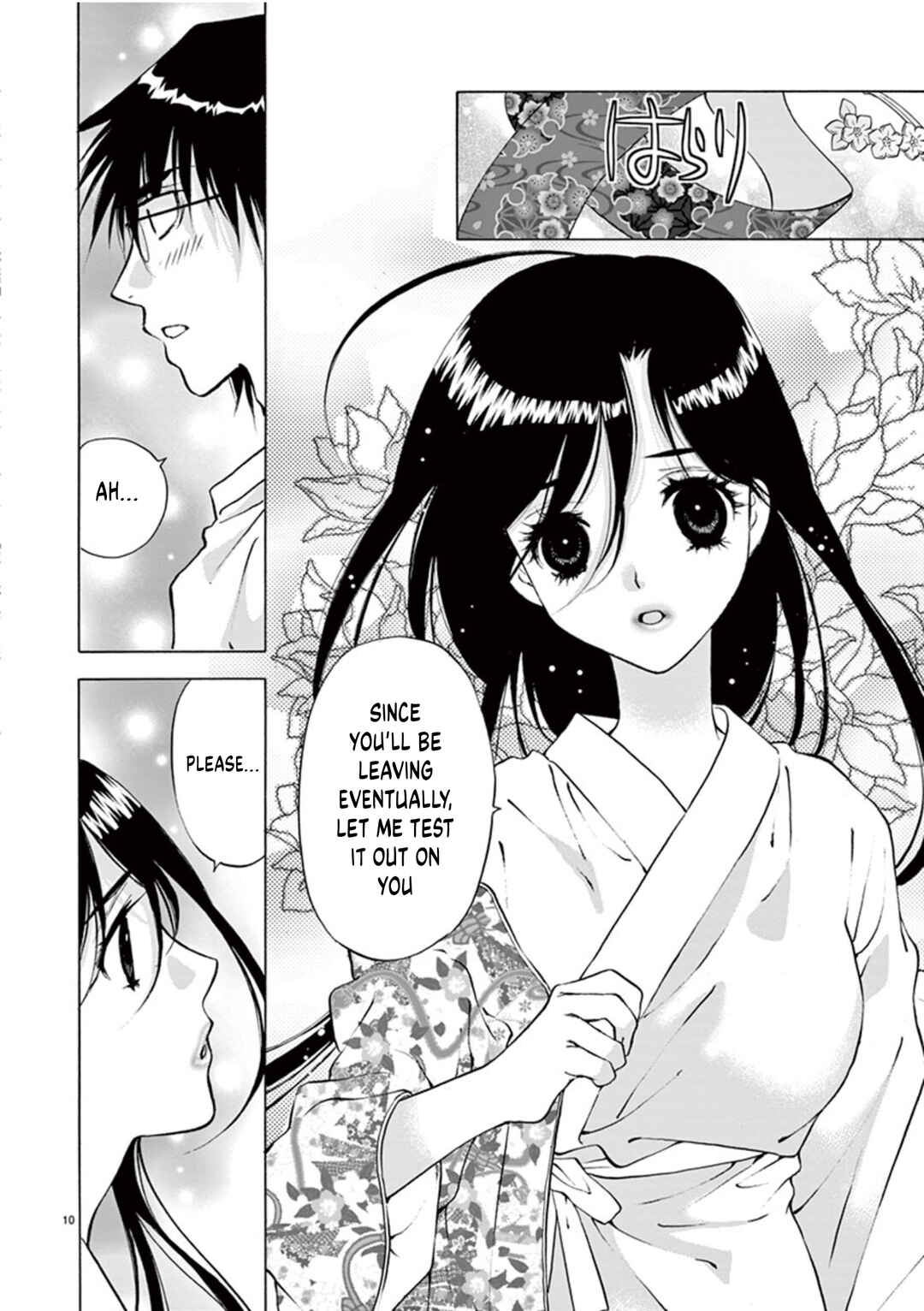 Ore no Kingdom Chapter 49 - Page 10