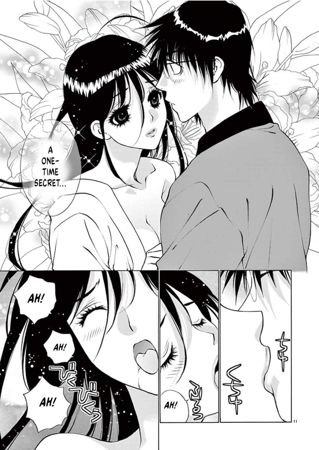 Ore no Kingdom Chapter 49 - Page 11