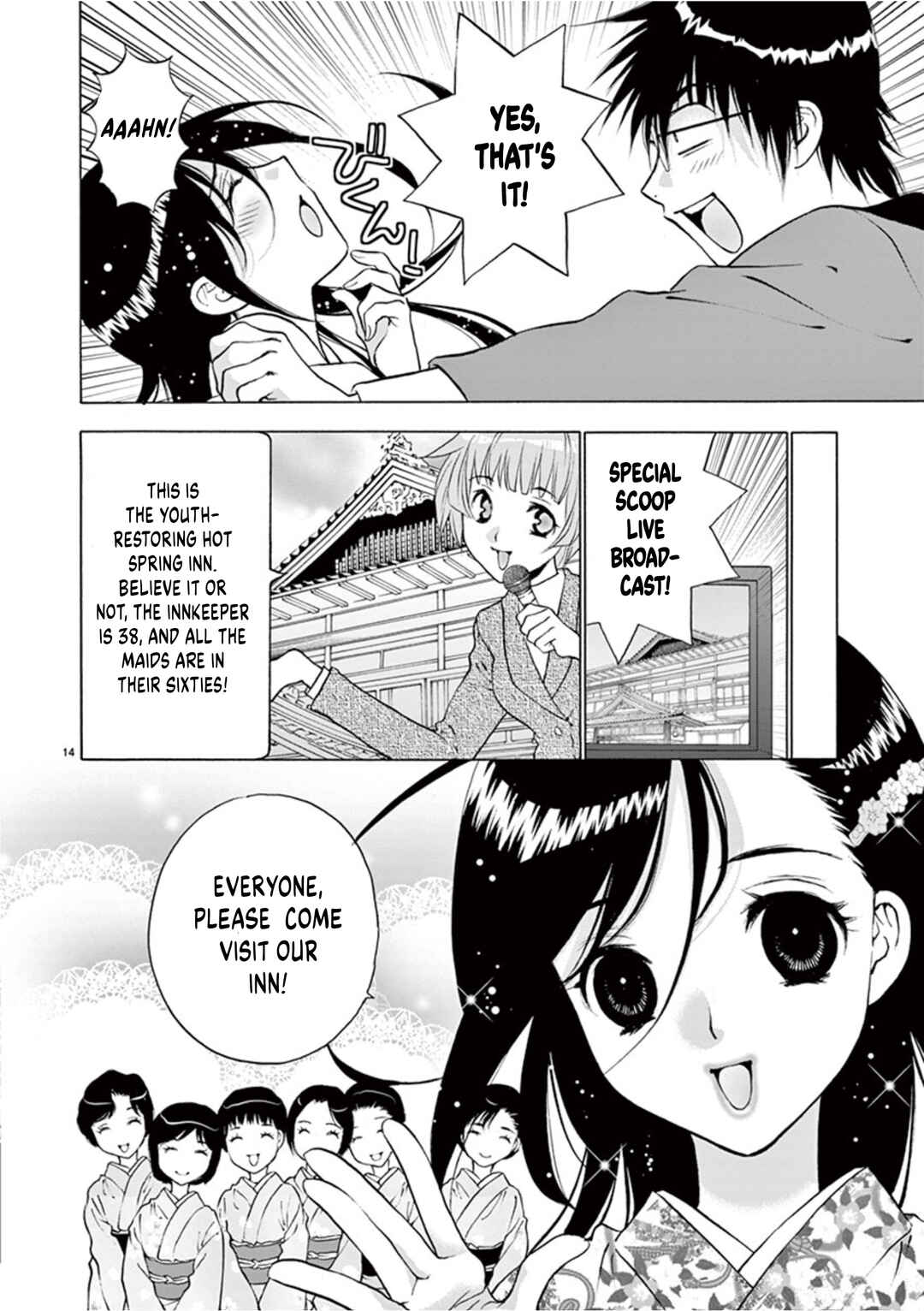 Ore no Kingdom Chapter 49 - Page 14