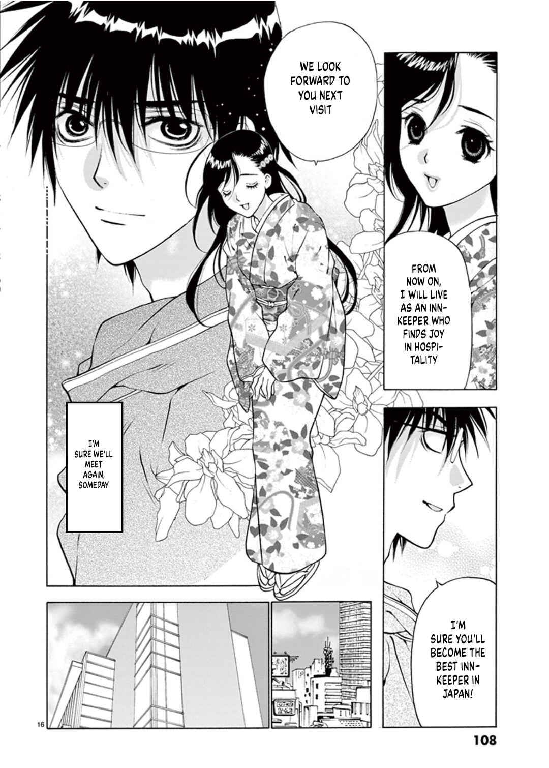 Ore no Kingdom Chapter 49 - Page 16