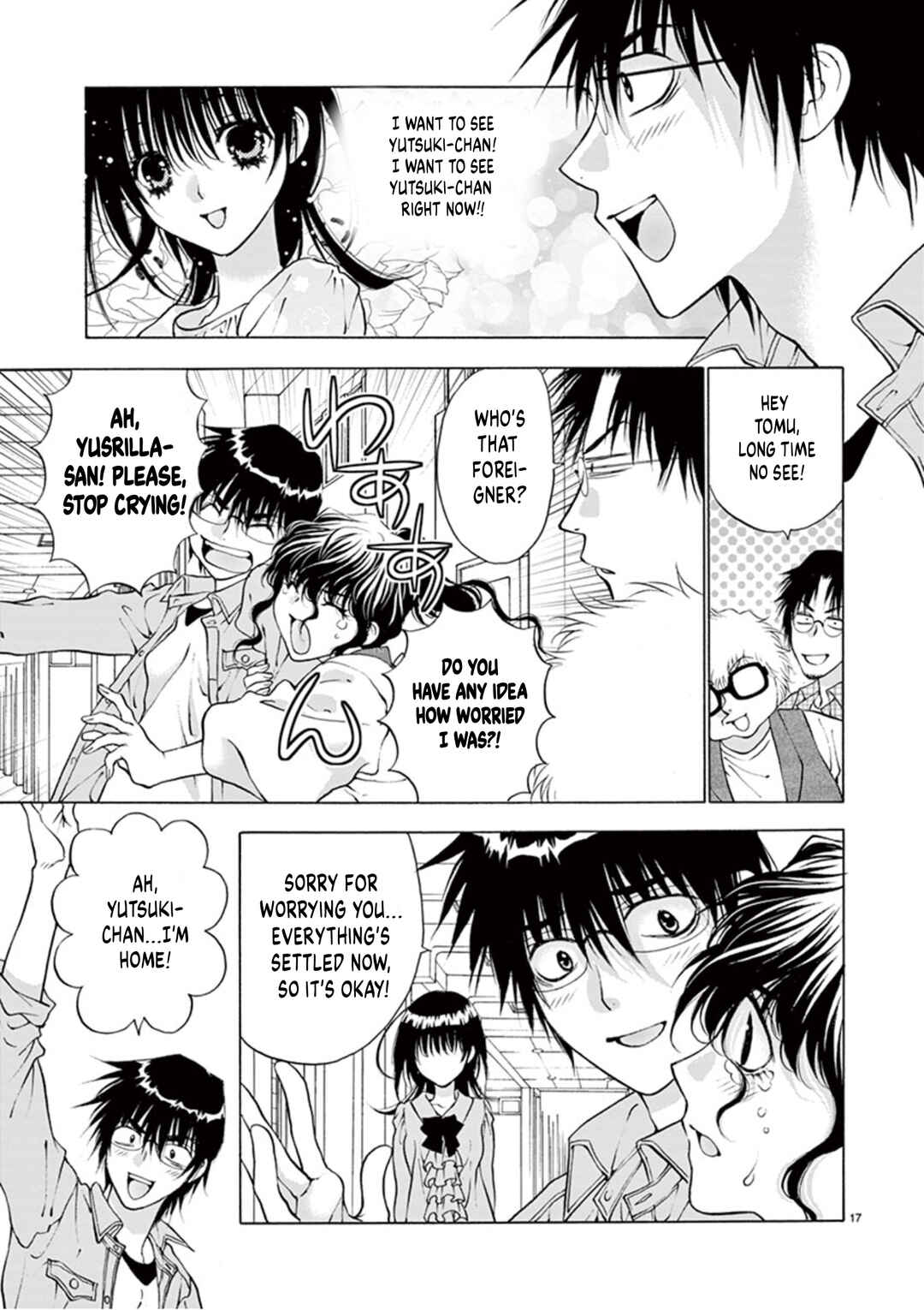 Ore no Kingdom Chapter 49 - Page 17