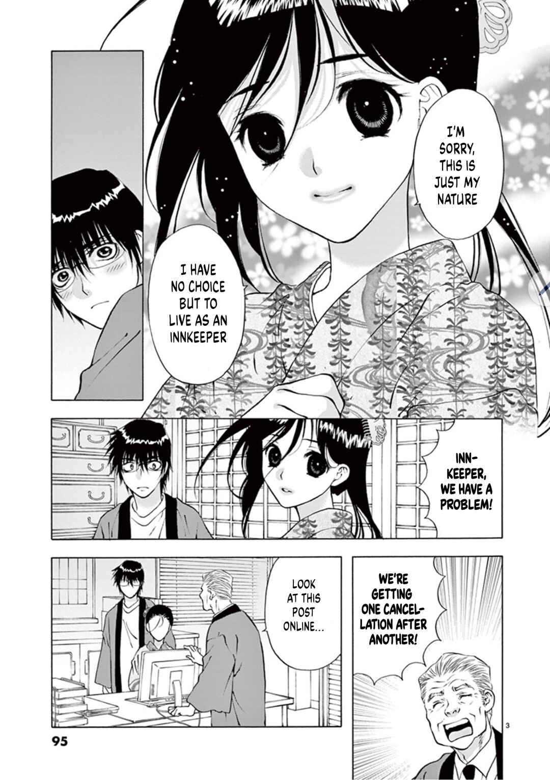 Ore no Kingdom Chapter 49 - Page 3