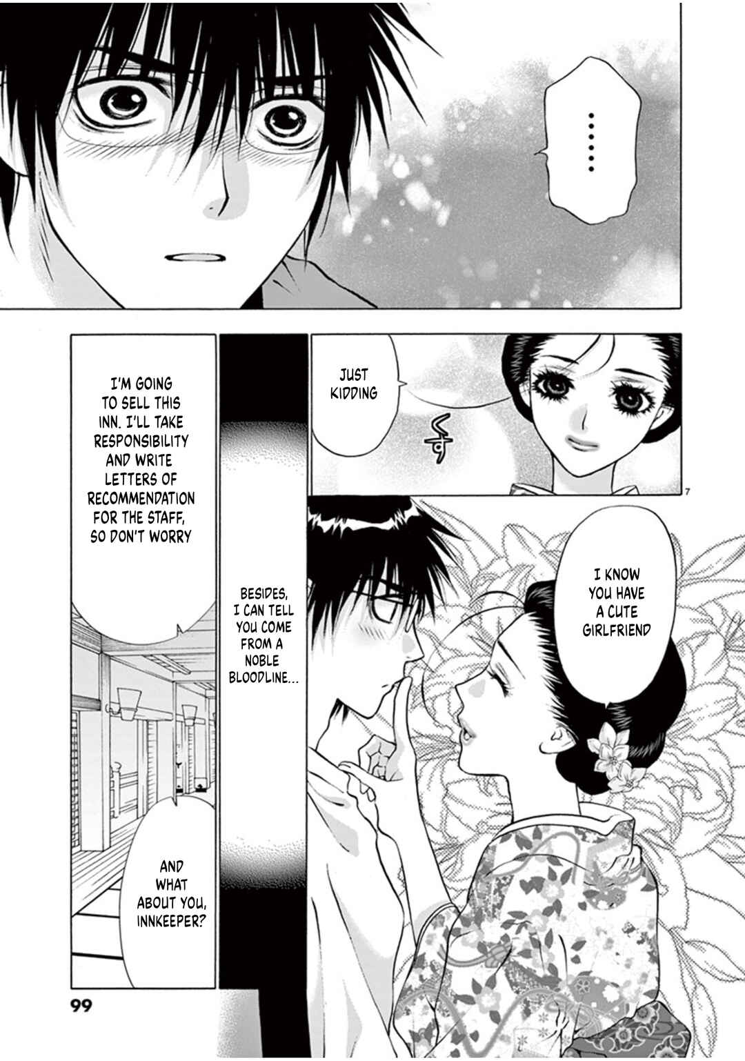 Ore no Kingdom Chapter 49 - Page 7
